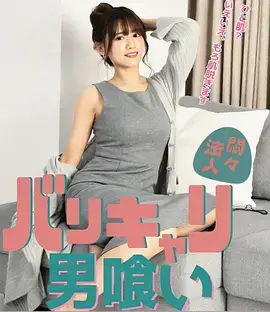 白露为霜 海报